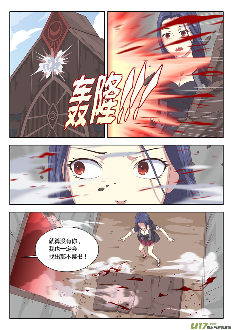 024 巫女3