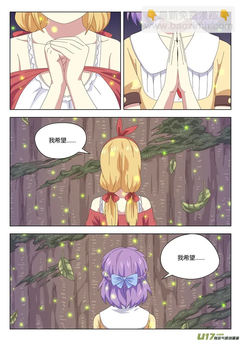020 巫女7
