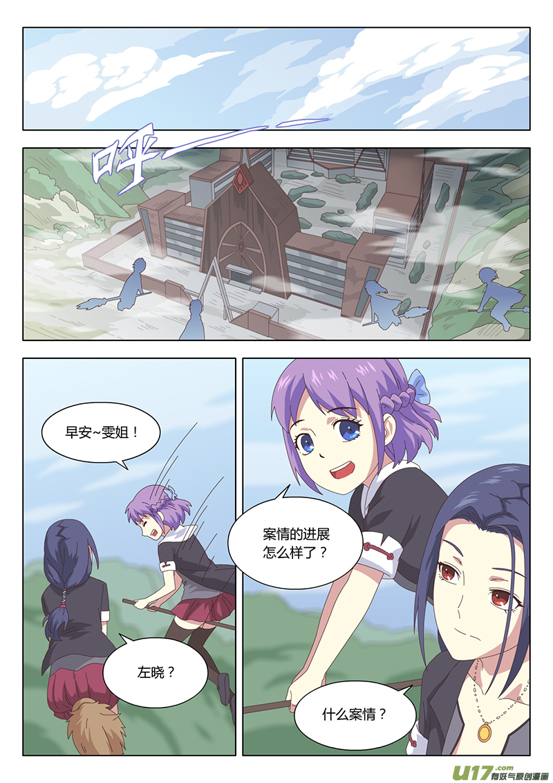 023 巫女2