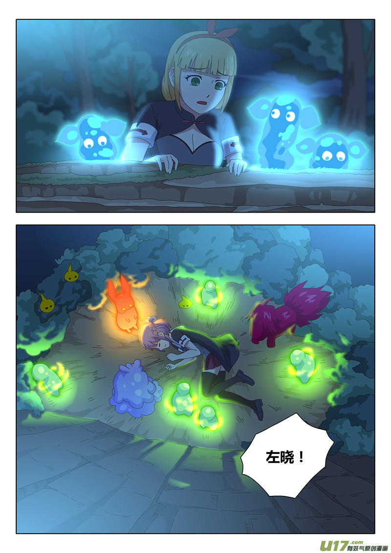 030 疑云11