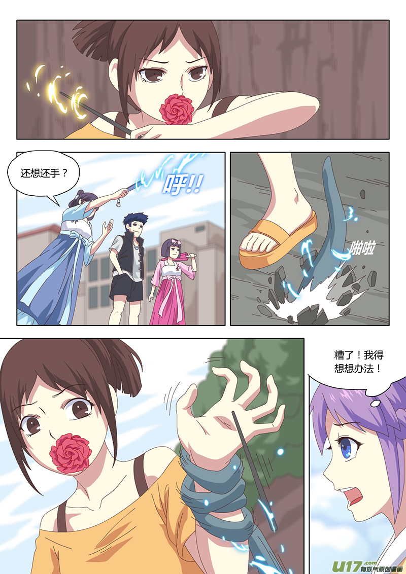 018 巫女4