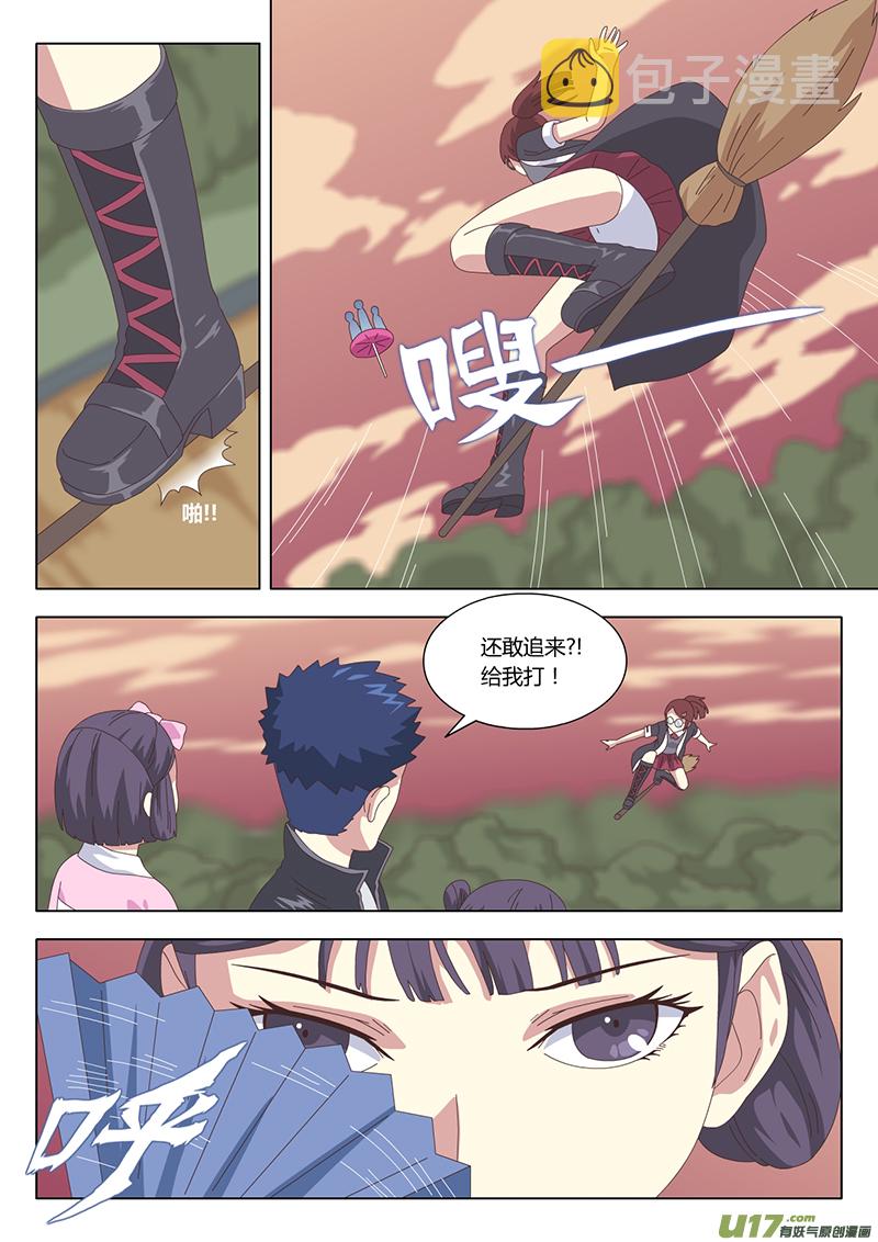032 疑云0