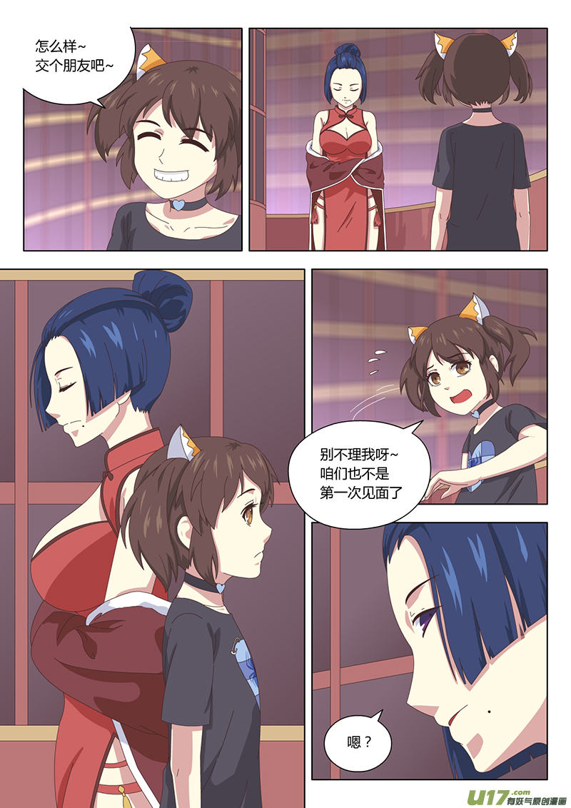 019 巫女9