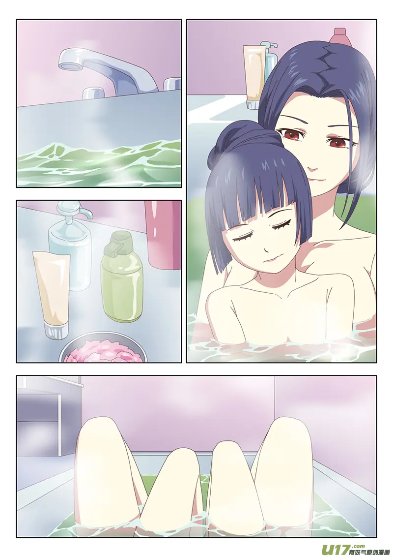 017 巫女0