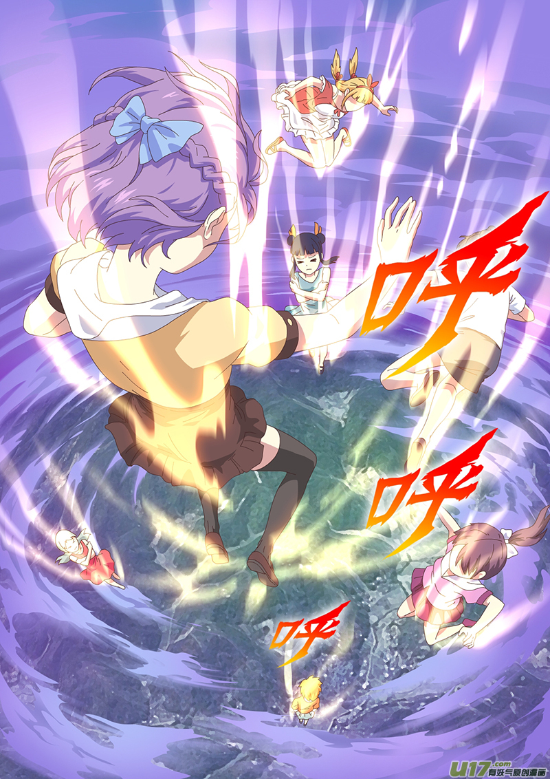 002 遇见2