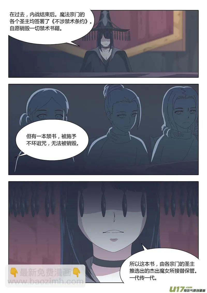 026 巫女4