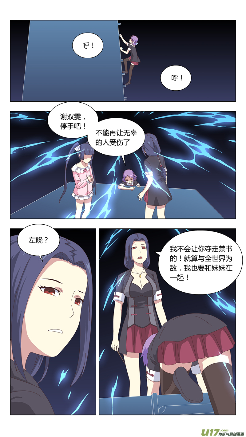 042 最终话3