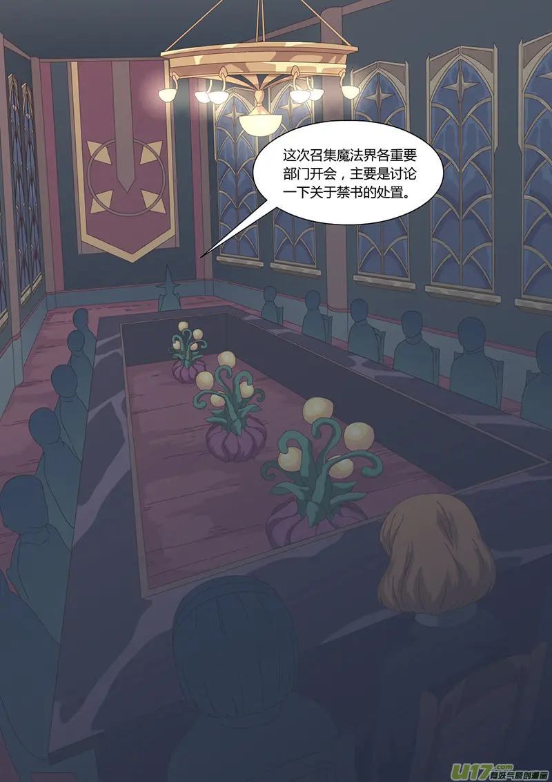 026 巫女3