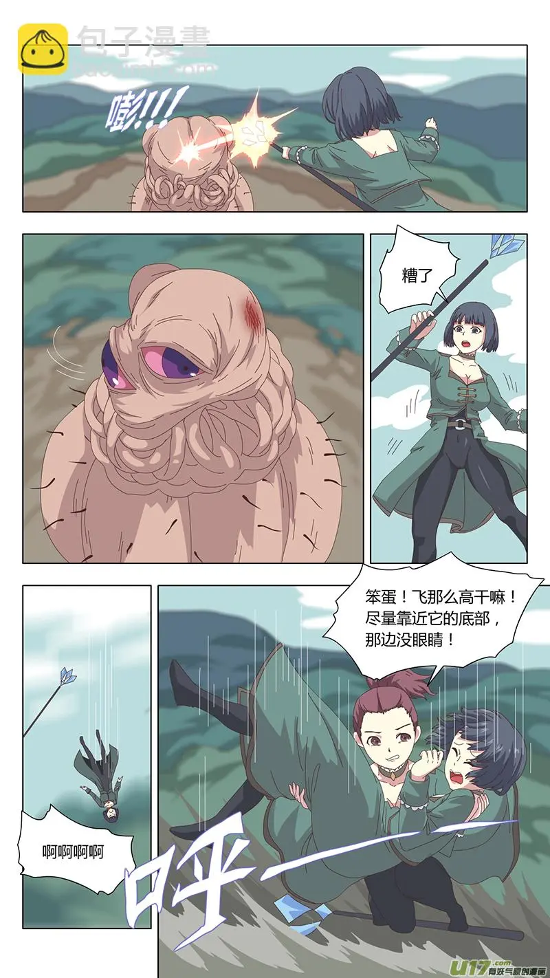 039 真相2
