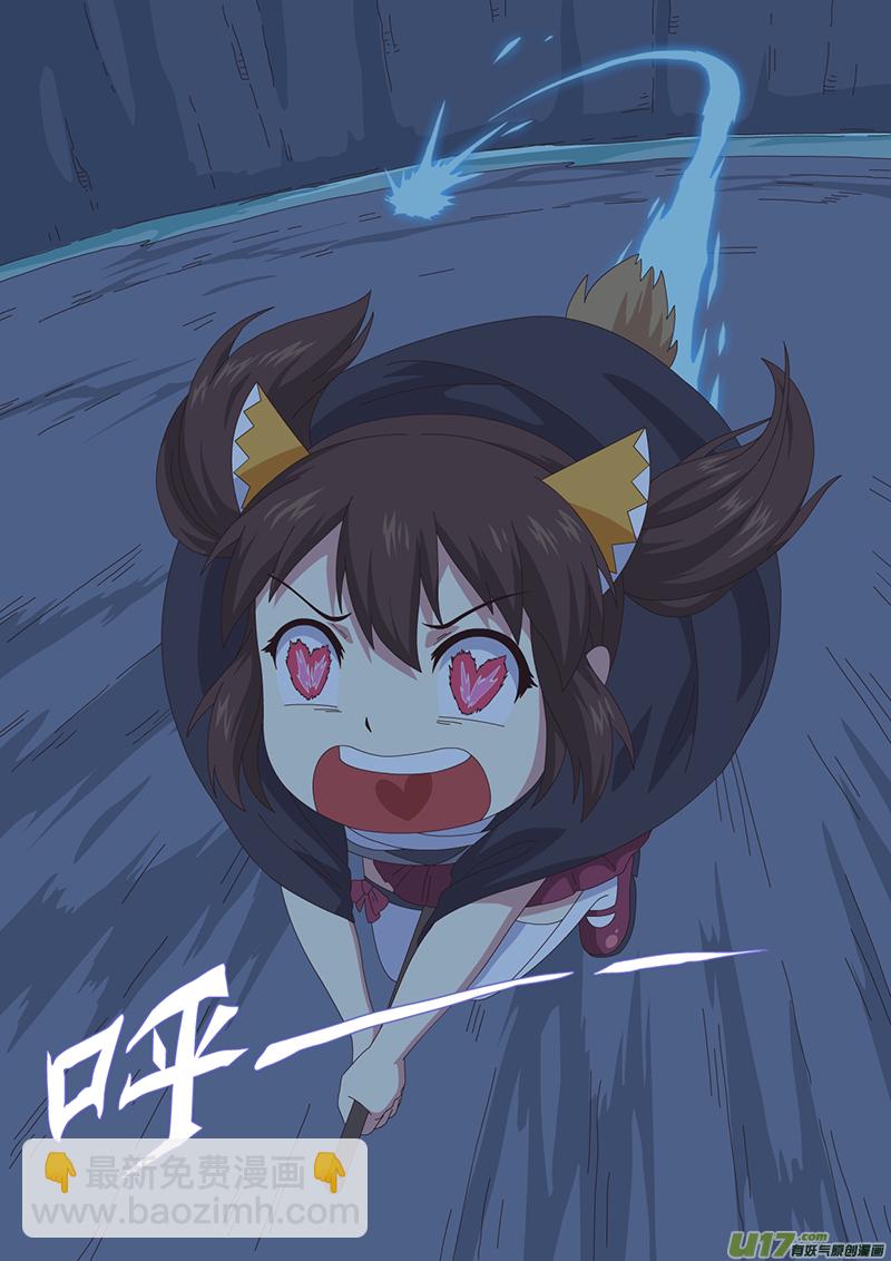 033 疑云3