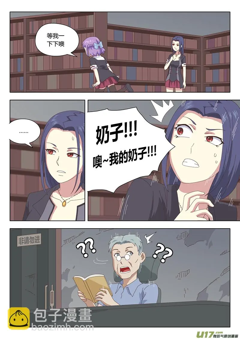 009 遇见6