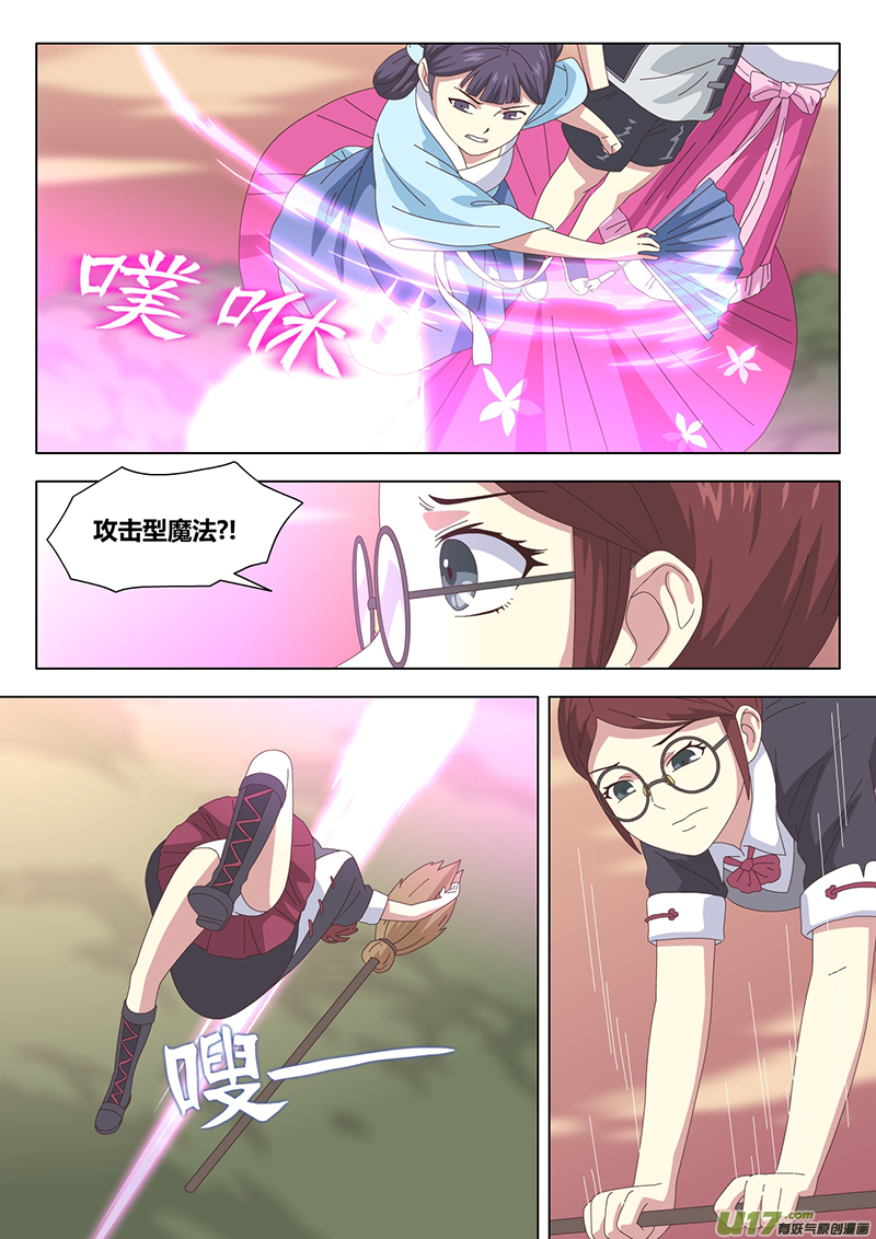 032 疑云1