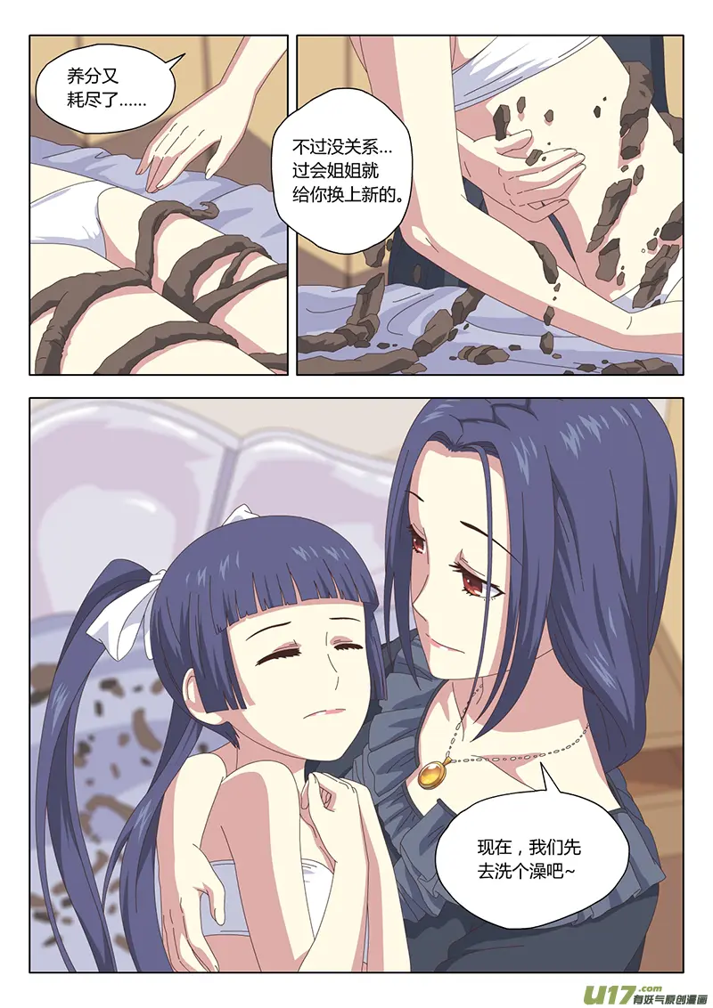 016 巫女7