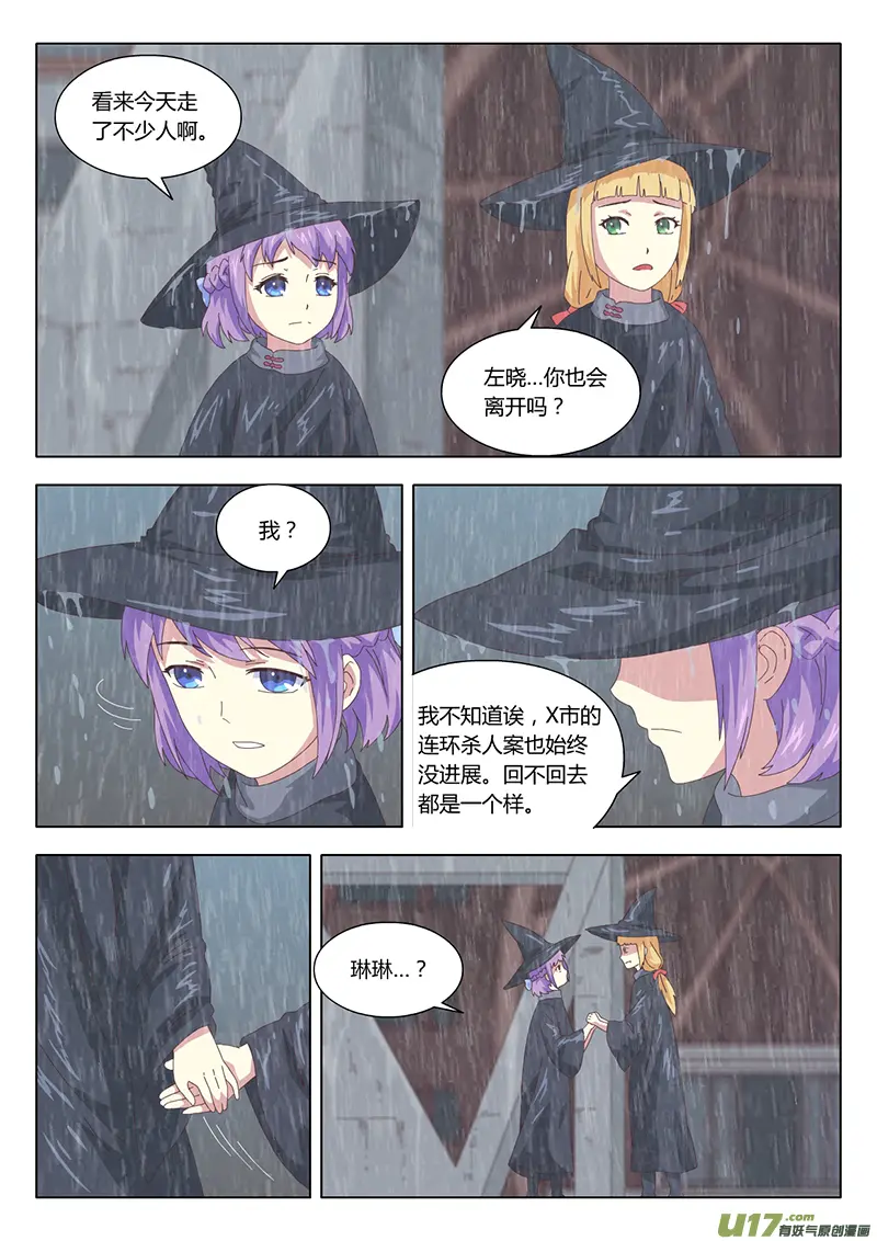 025 巫女2