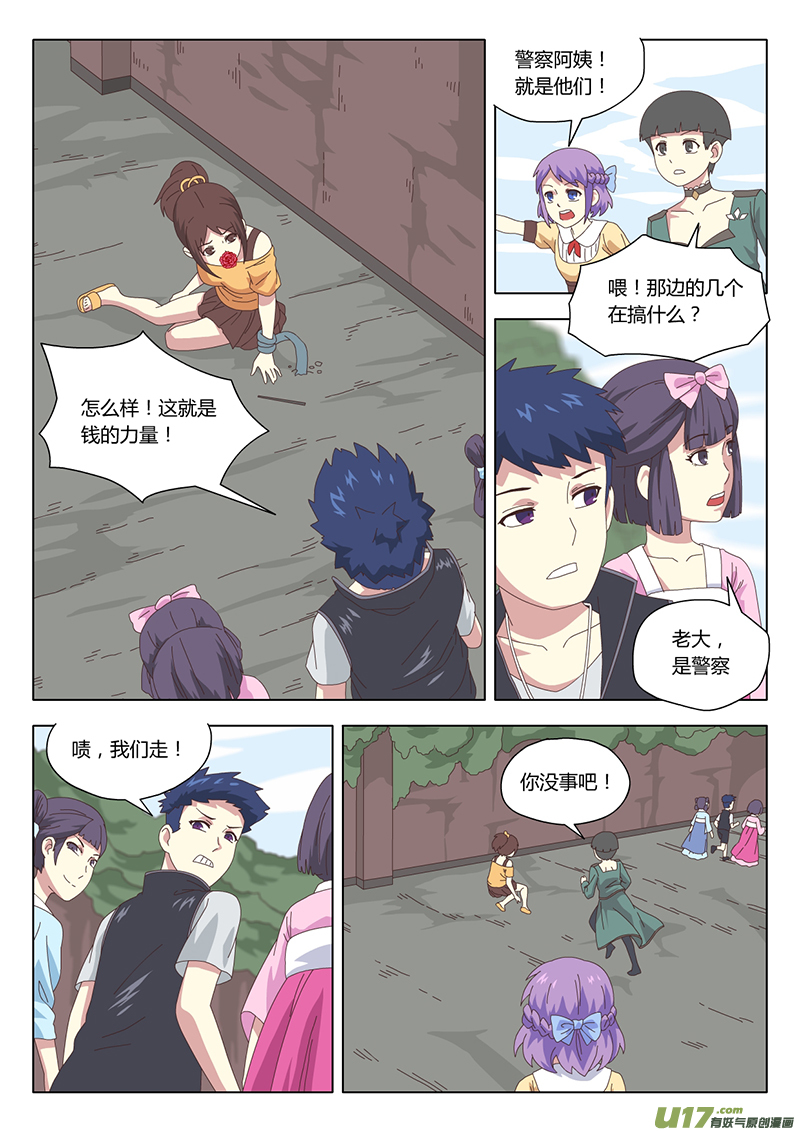 018 巫女5