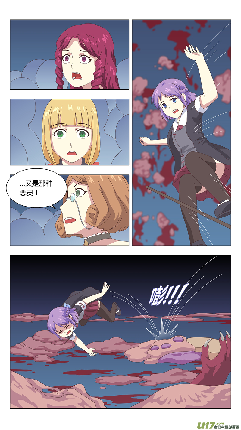 042 最终话0