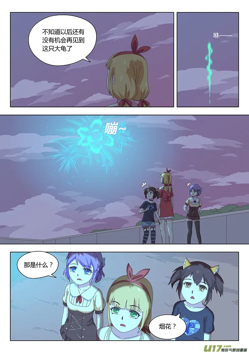 021 巫女2