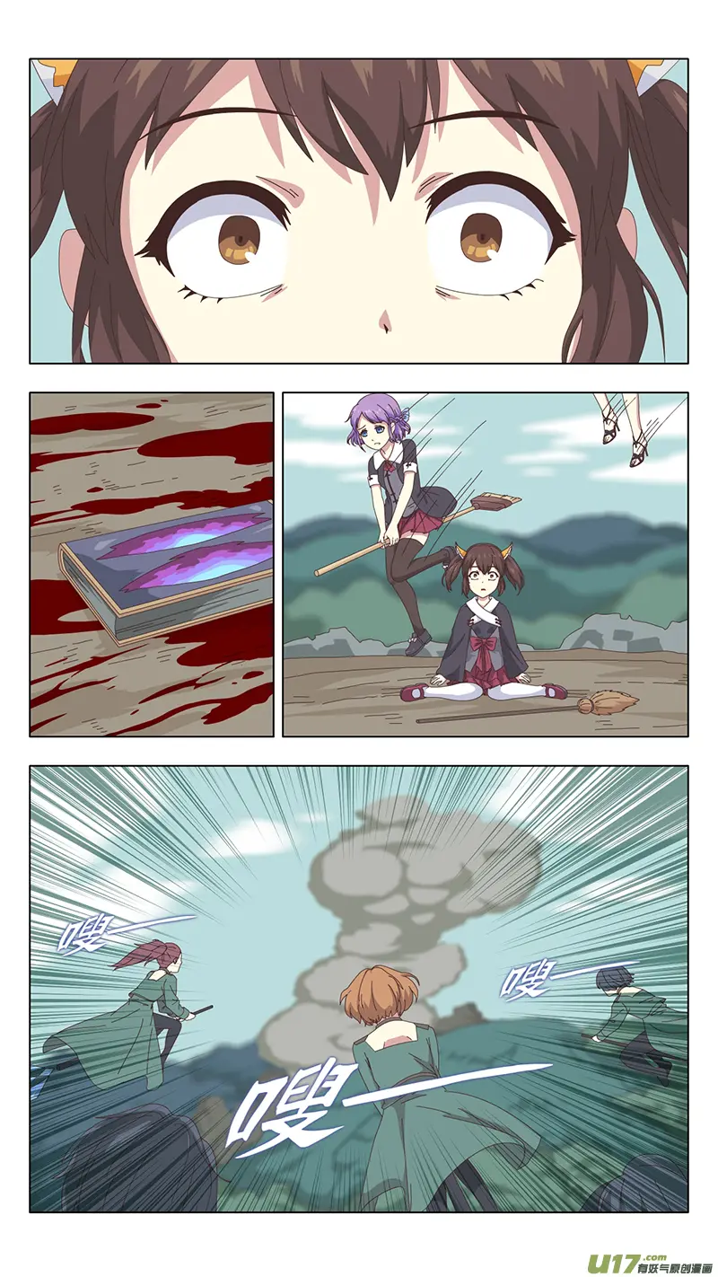 039 真相0