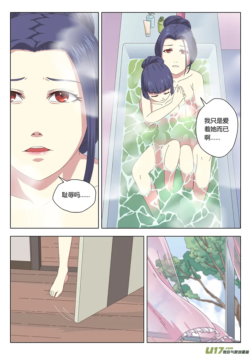 017 巫女5