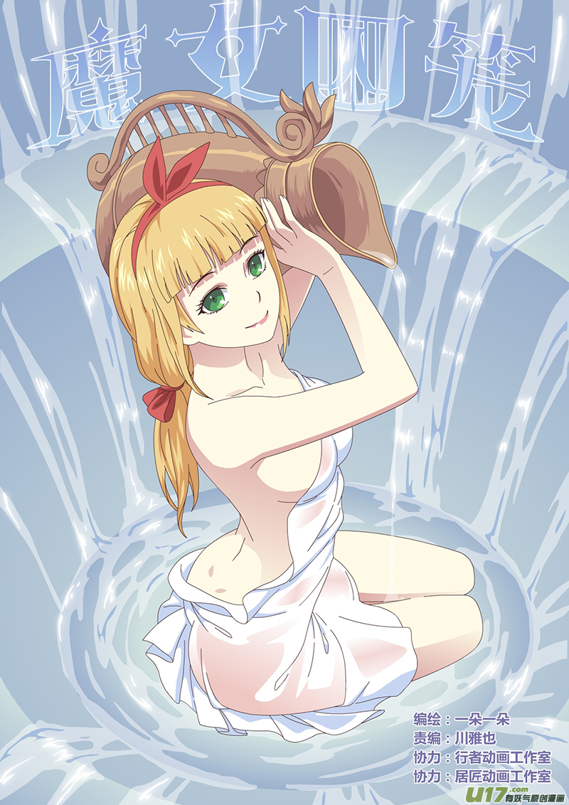 019 巫女0