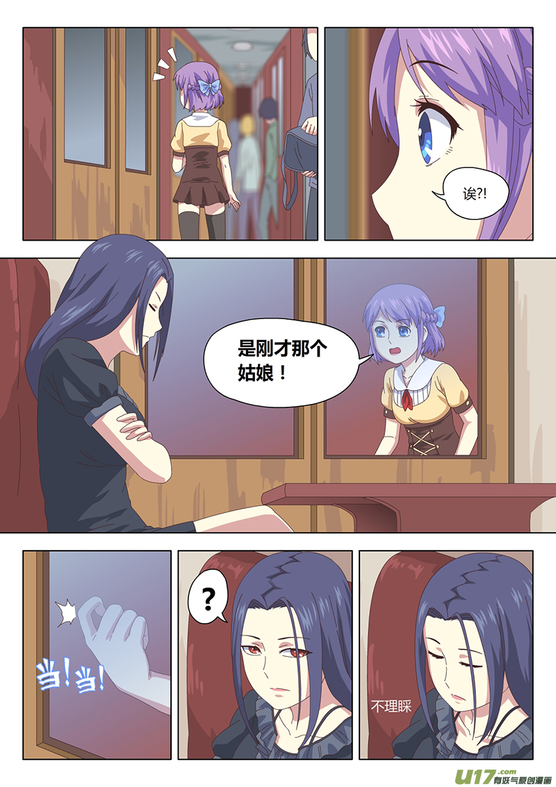002 遇见7