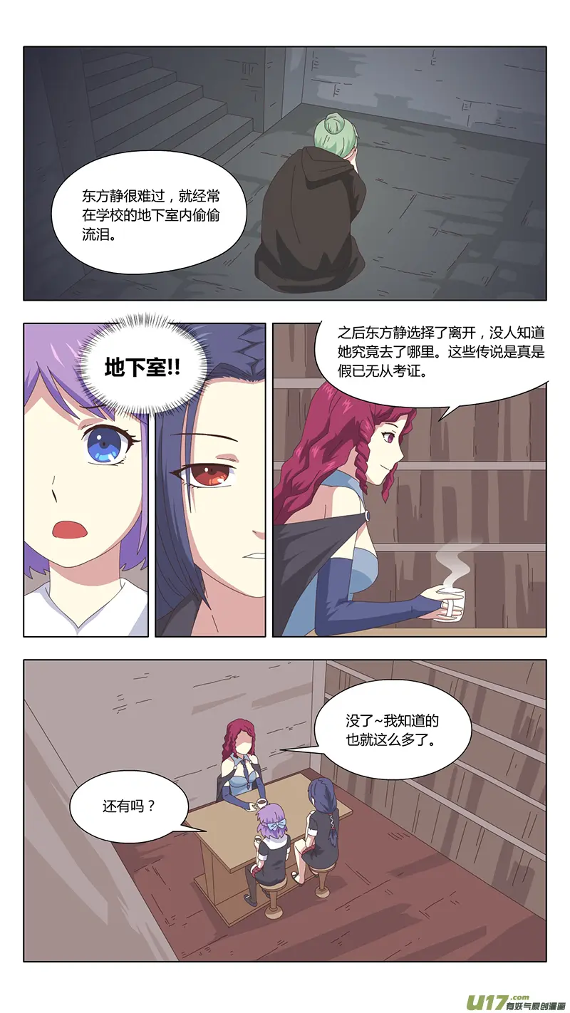 035 疑云11