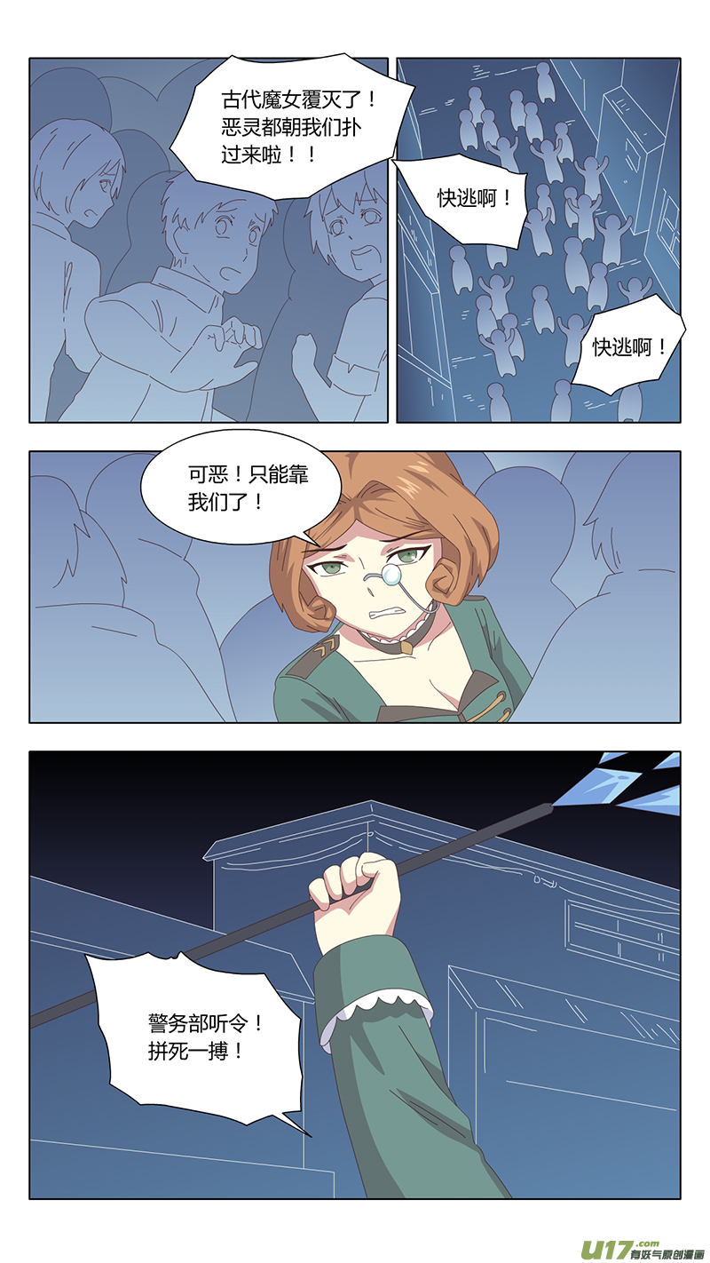 042 最终话2