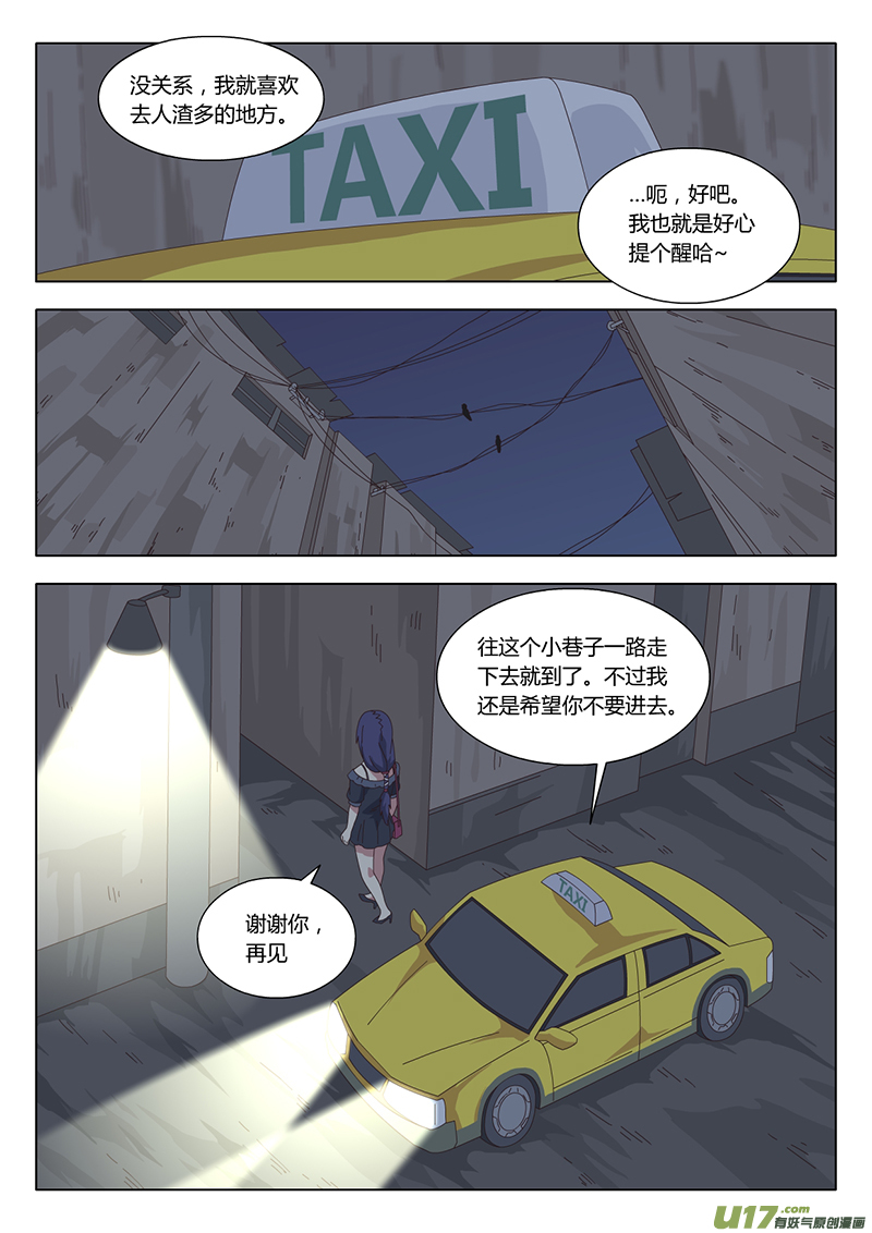 022 巫女3