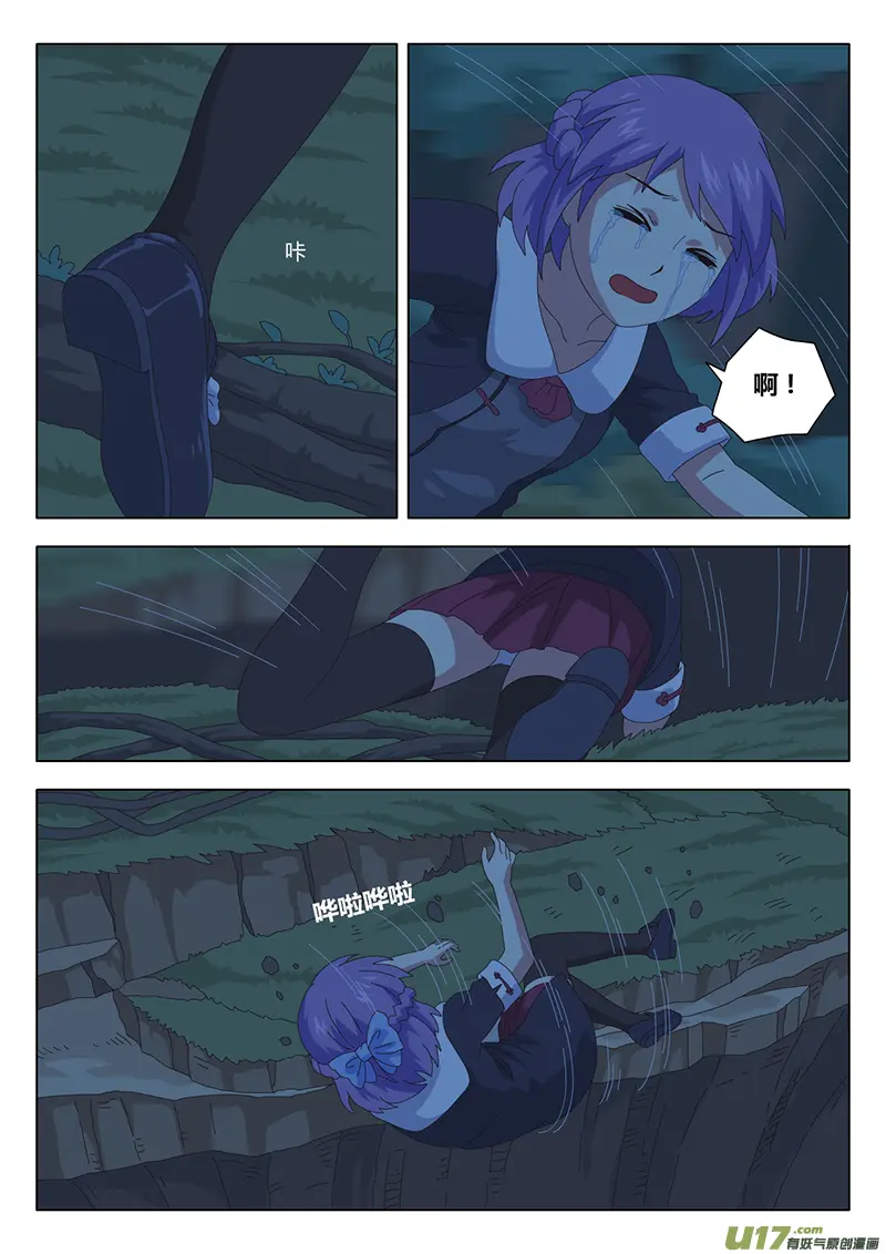 029 疑云5