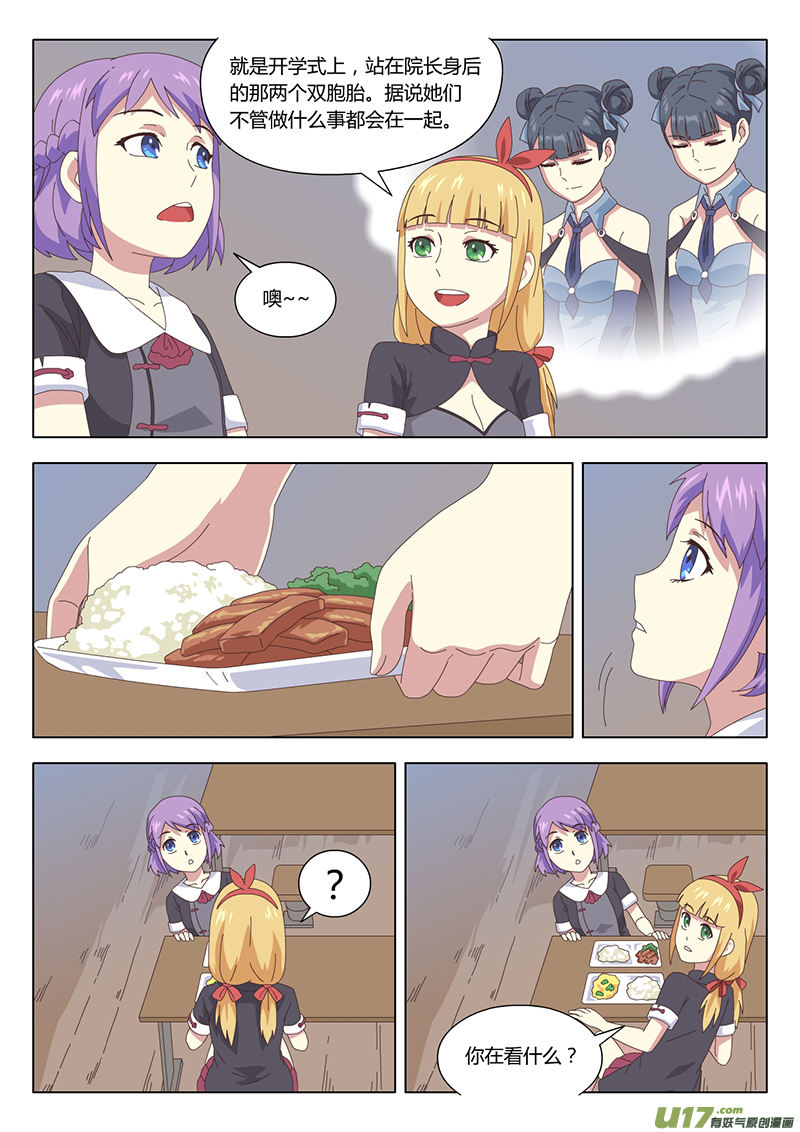 007 遇见2
