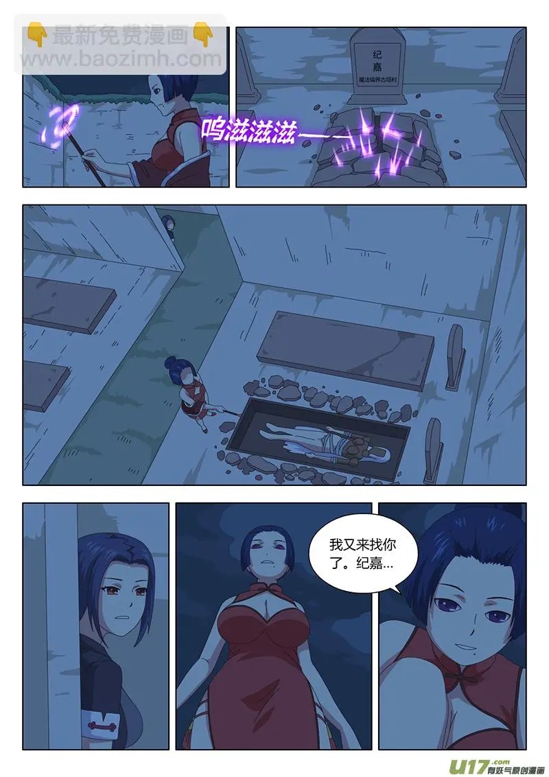 029 疑云8