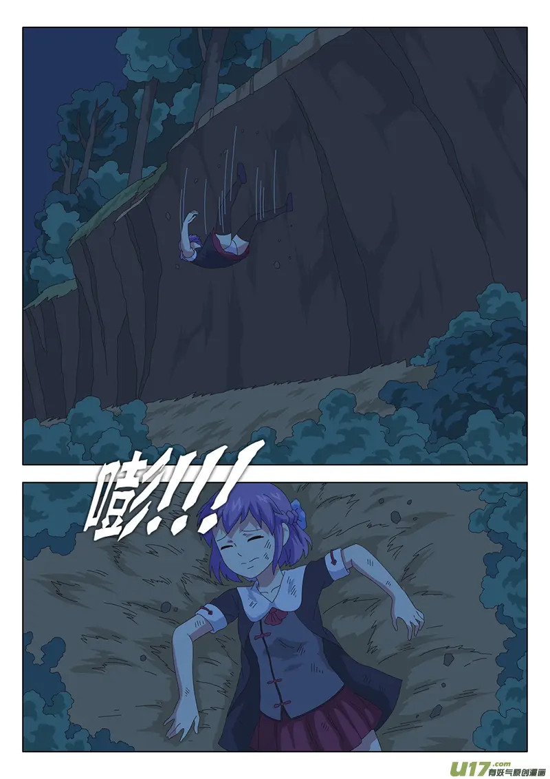 029 疑云6