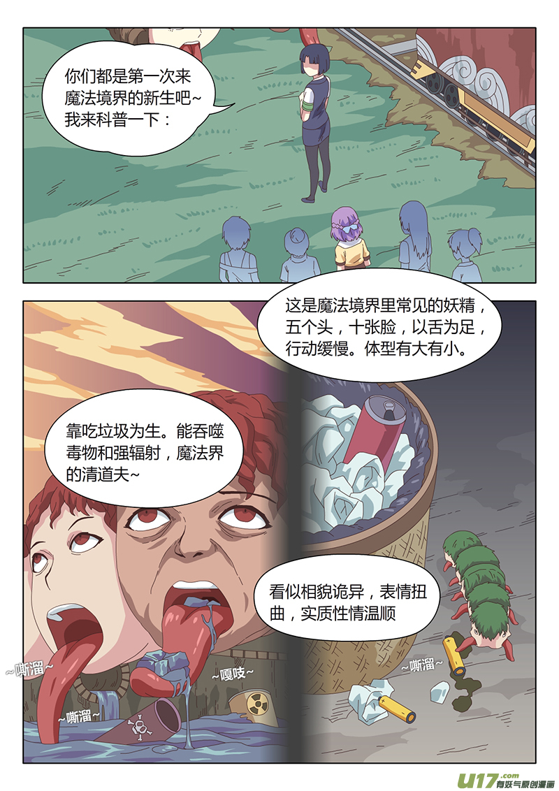 004 遇见1
