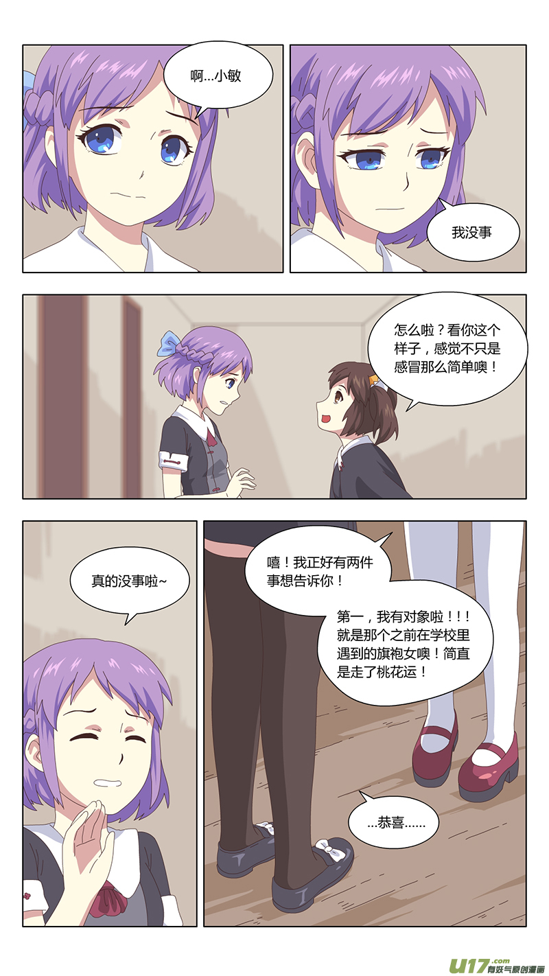 035 疑云1