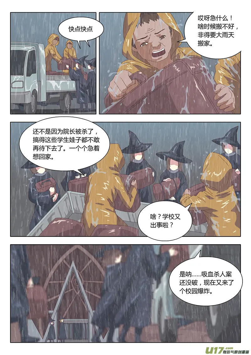 025 巫女1