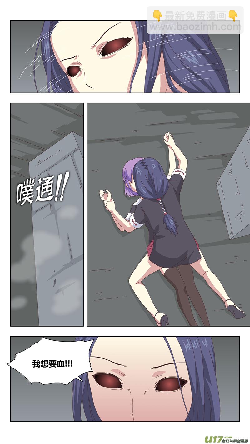 037 真相11
