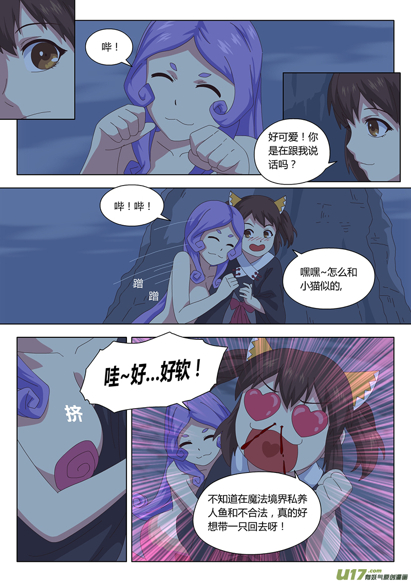 033 疑云0