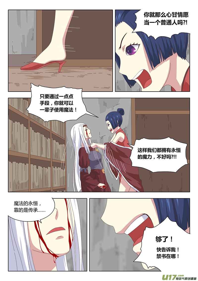 024 巫女1