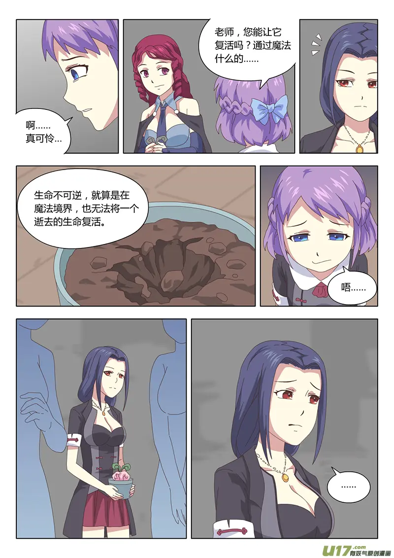013 巫女1