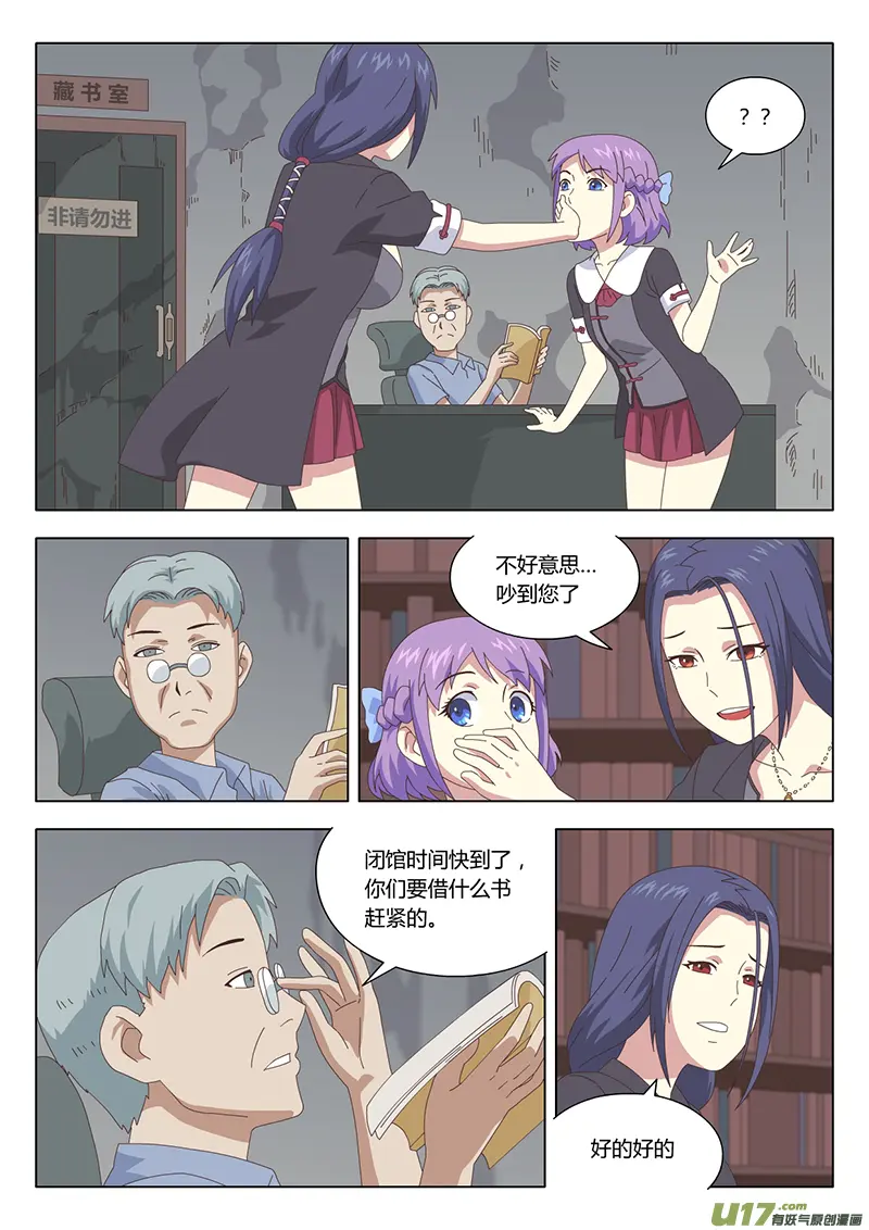 009 遇见3