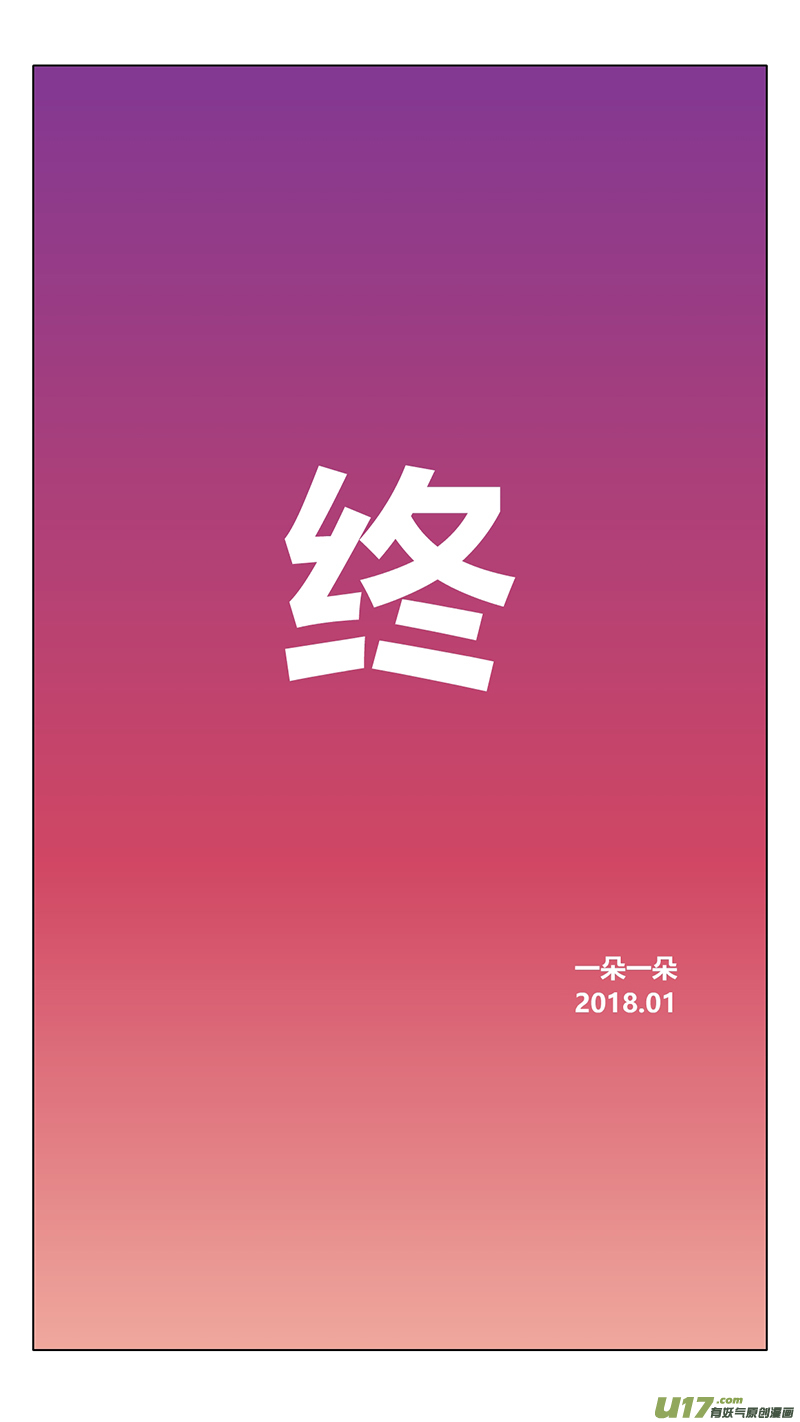 042 最终话16