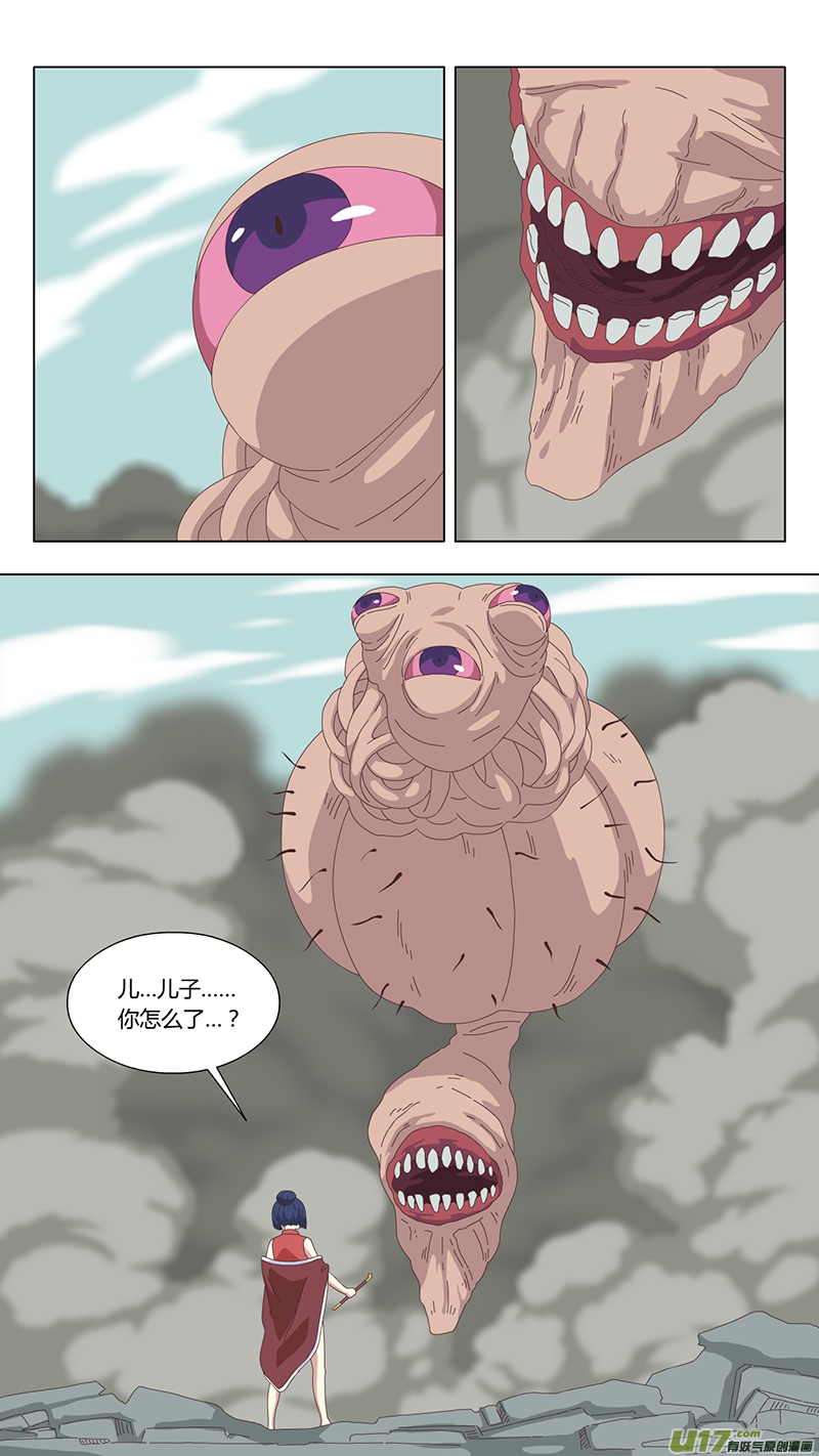 038 真相10
