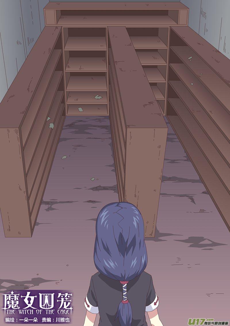 010 遇见0