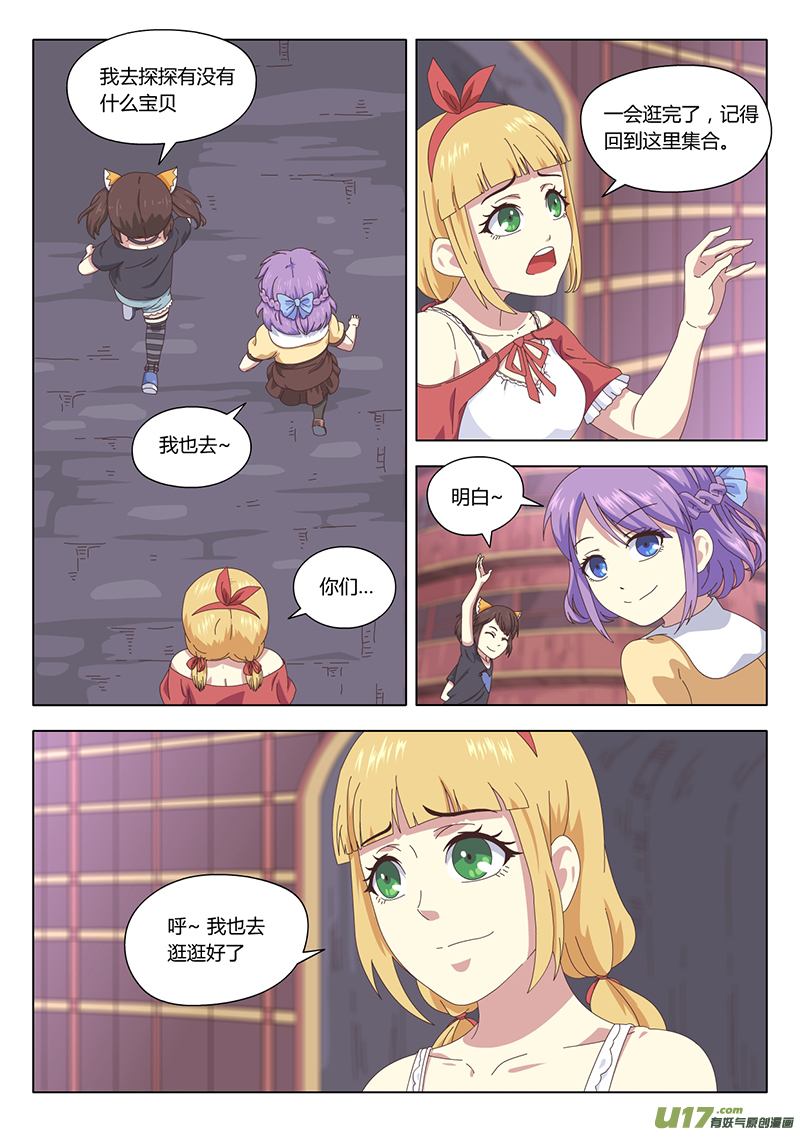 019 巫女5