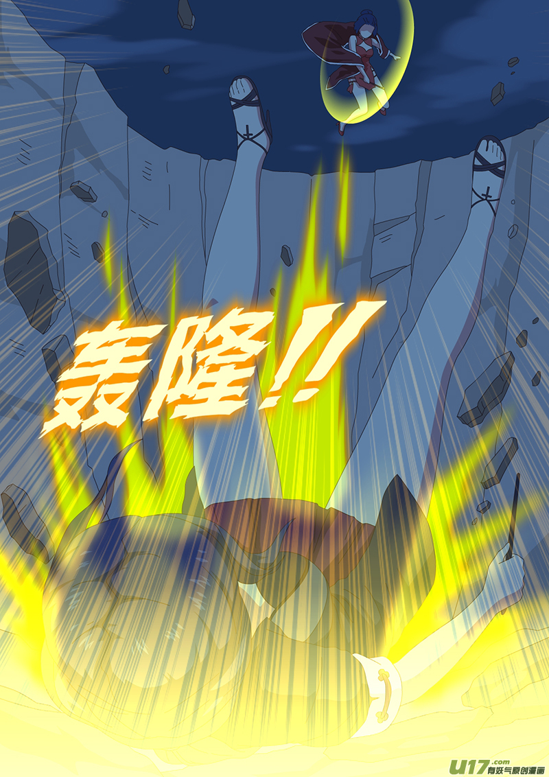 030 疑云5