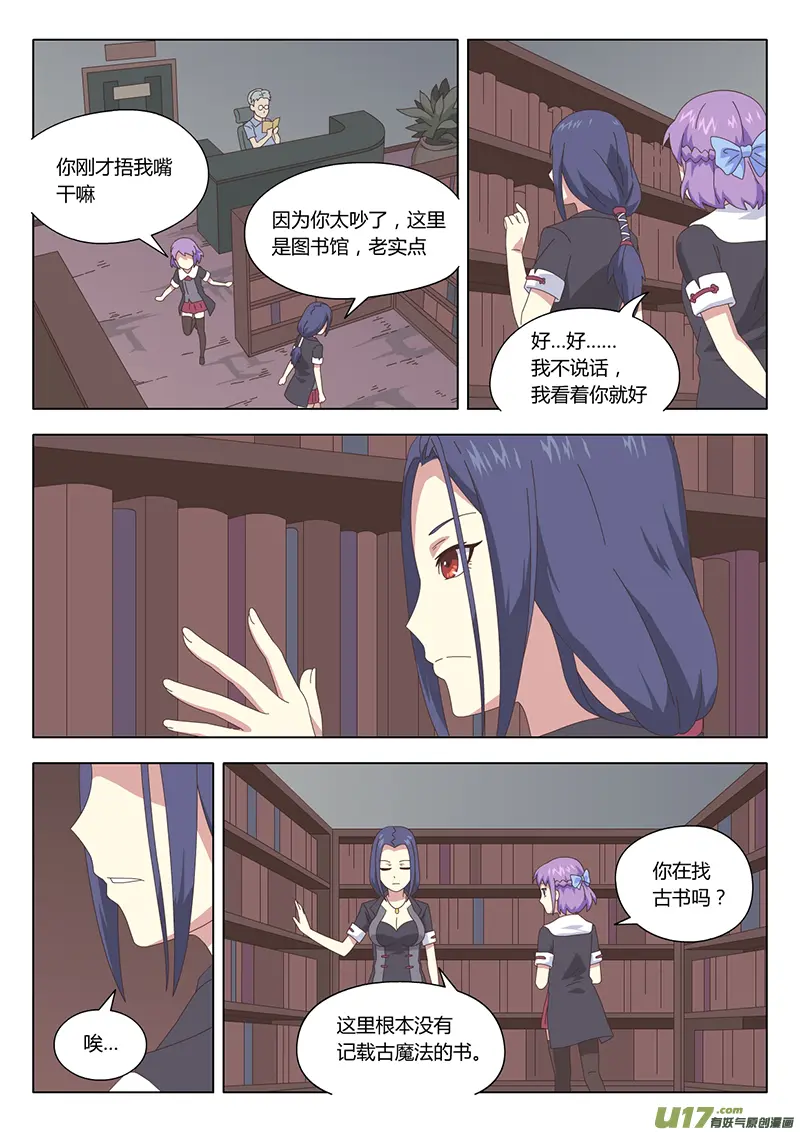 009 遇见4