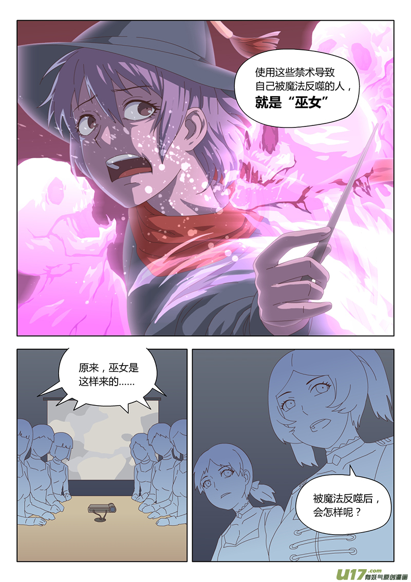 011 巫女1