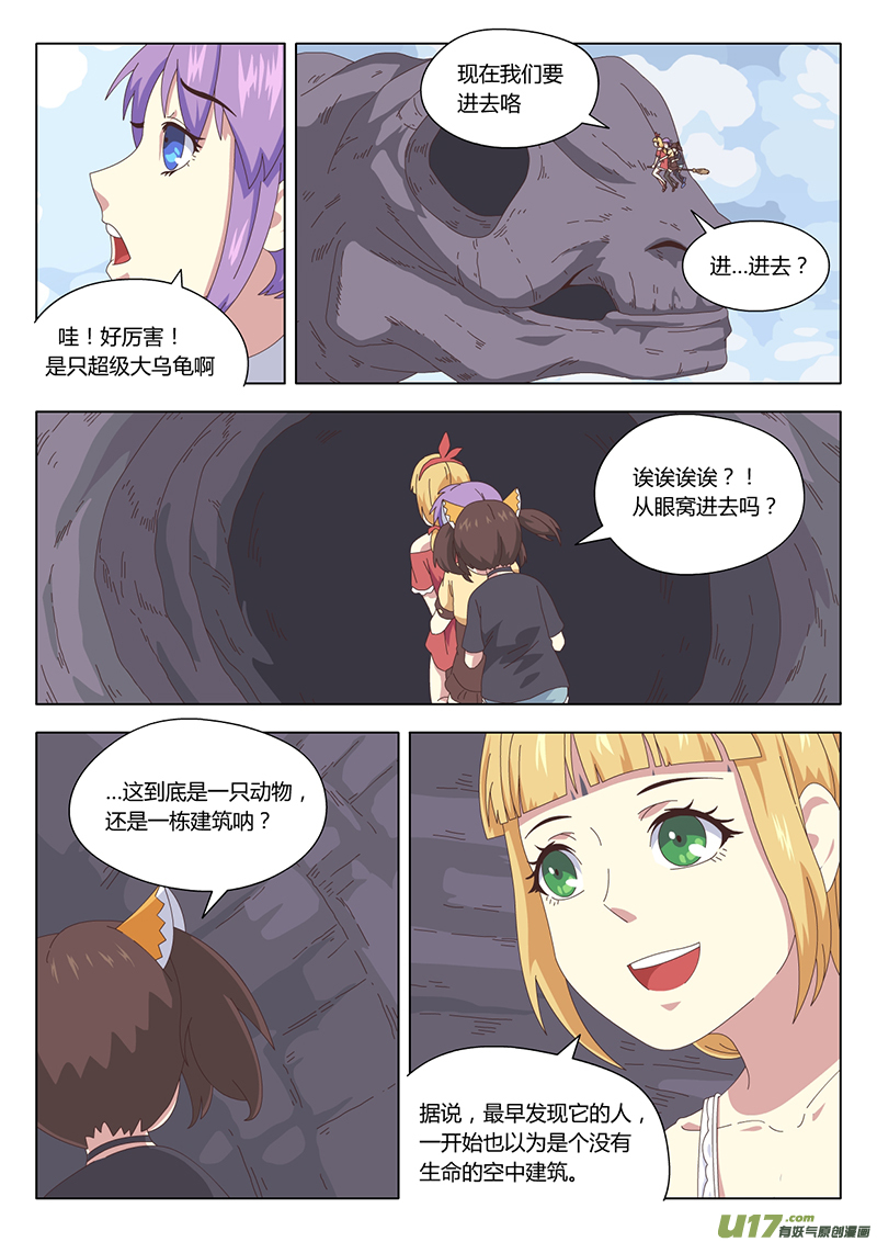 019 巫女1