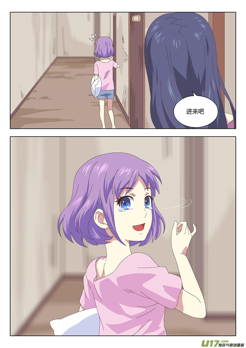 010 遇见4
