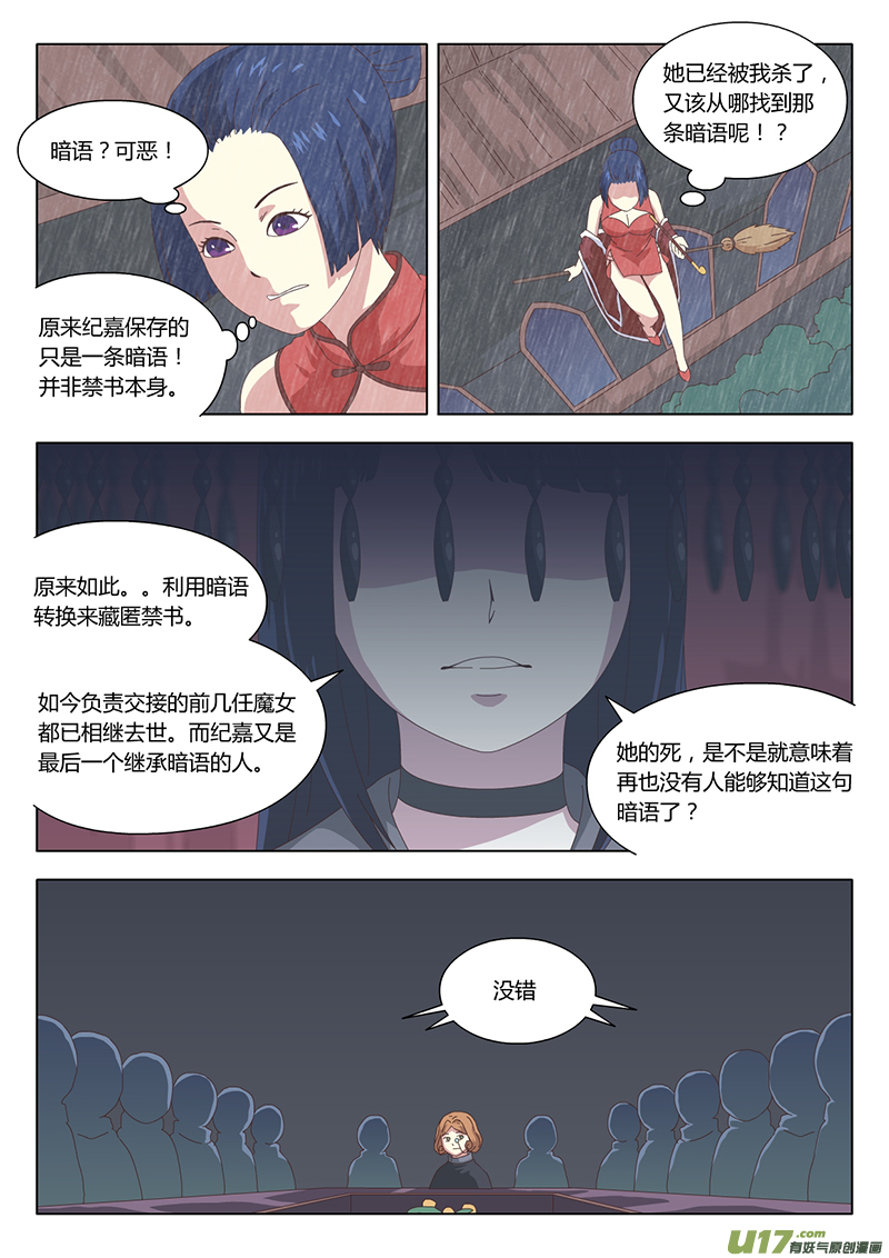027 疑云0